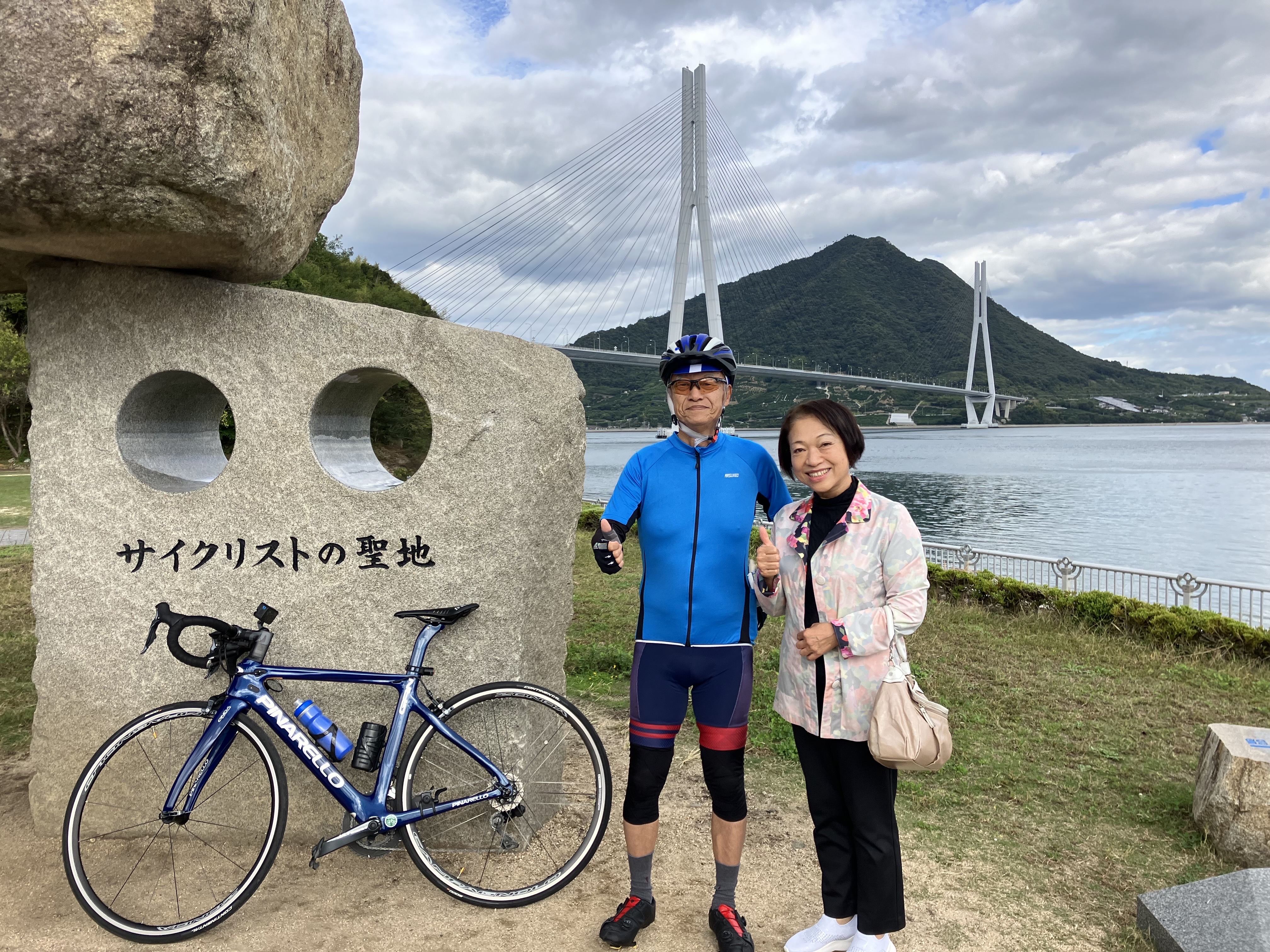 さいこの思い出